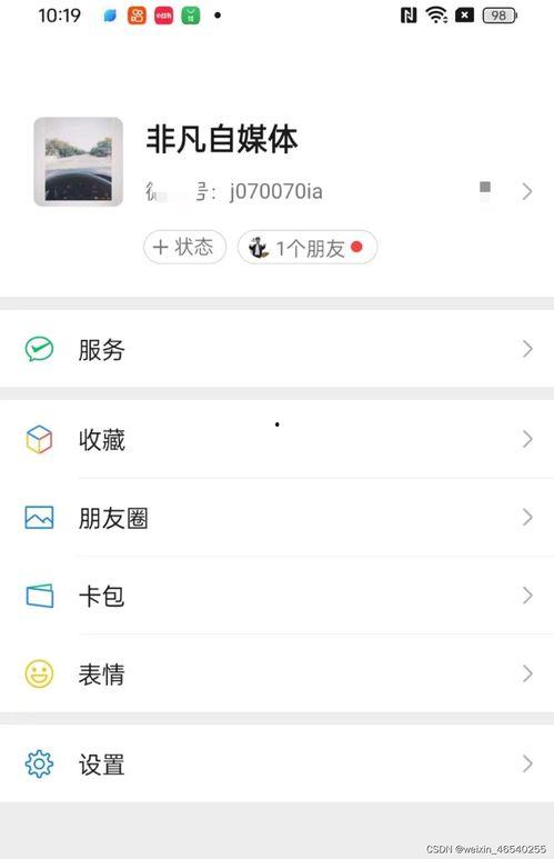 头条视频可以放到西瓜吗,西瓜视频轻松分享！