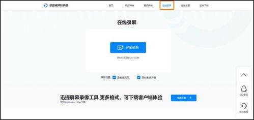 头条录视频的软件有哪些,轻松制作高质量短视频