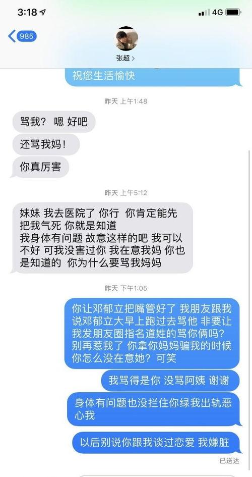 微博吃瓜中奖,幸运儿喜提大奖！