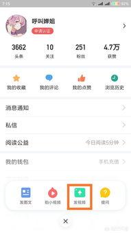 头条怎么上传壁纸视频,如何利用头条上传壁纸视频，打造个性化手机桌面
