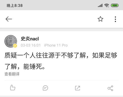 有没有搞笑吃瓜群聊,揭秘搞笑吃瓜群聊的欢乐时光