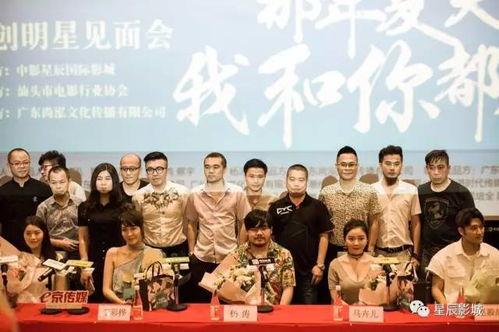 中影传媒明星助理,幕后英雄的闪耀时刻