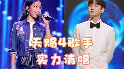 明星唱歌不开混响,明星现场演唱，不靠混响的纯粹之声