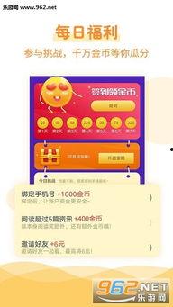 头条钩鱼直播赚钱吗,揭秘赚钱新途径