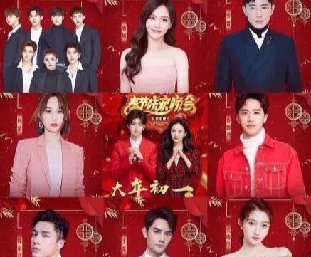 明星上春晚选谁,谁将闪耀舞台？
