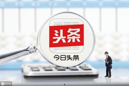 头条抽奖商业模式分析,创新互动营销策略解析