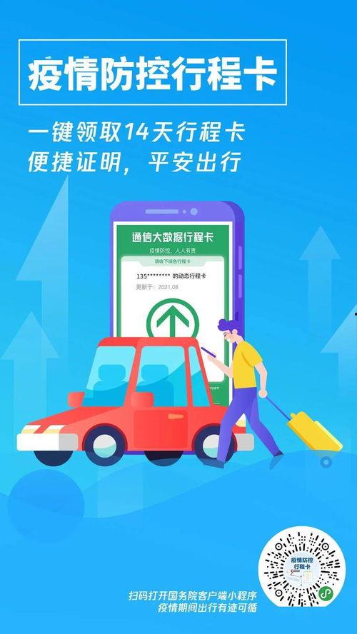 唐山防疫 网红打卡图片,网红打卡图片展现战“疫”风采