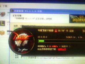 腾讯会员能下载头条吗,下载头条，畅游资讯海洋
