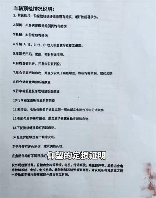哈尔滨头条为啥看不了,揭秘背后真相”