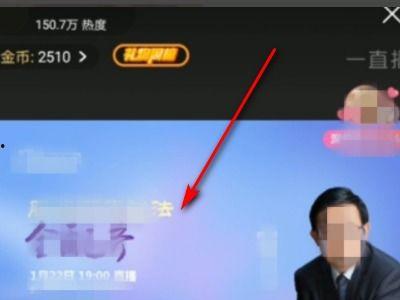 昨日头条在哪看回放,精彩瞬间，不容错过