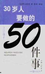 30岁还能做头条吗,年龄不是限制，梦想无限可能