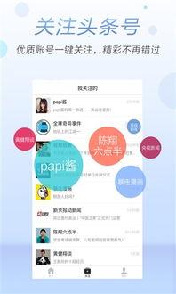 头条怎么发音乐类视频呢,轻松吸引粉丝的音悦秘籍