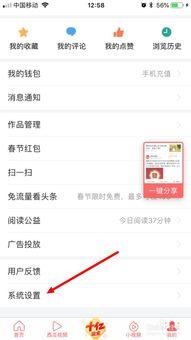 怎么设置头条的推荐人,如何精准设置头条推荐人生成策略