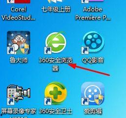 怎么打开电脑版头条号,操作指南与技巧解析