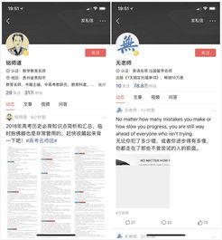 微头条奖励图片,揭秘创作灵感与传播魅力
