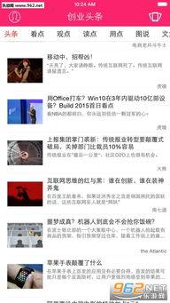 新闻头条创业有前途吗,新闻头条揭示创业前景