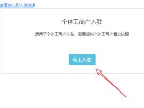 开通的头条小店能直播吗,开启电商直播新篇章