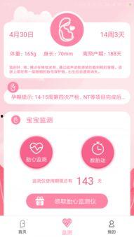 头条号萌芽,探索青少年成长路上的困惑与启示