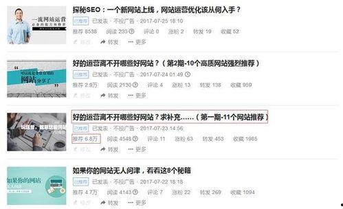 头条里的经历叙述文,那些难忘的经历与感悟