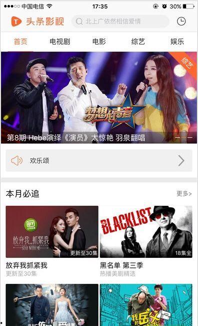 头条里下载的电影,这部热门佳作背后的故事