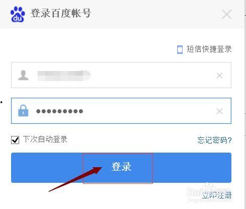 如何更换头条号主页背景,头条号主页背景更换全攻略