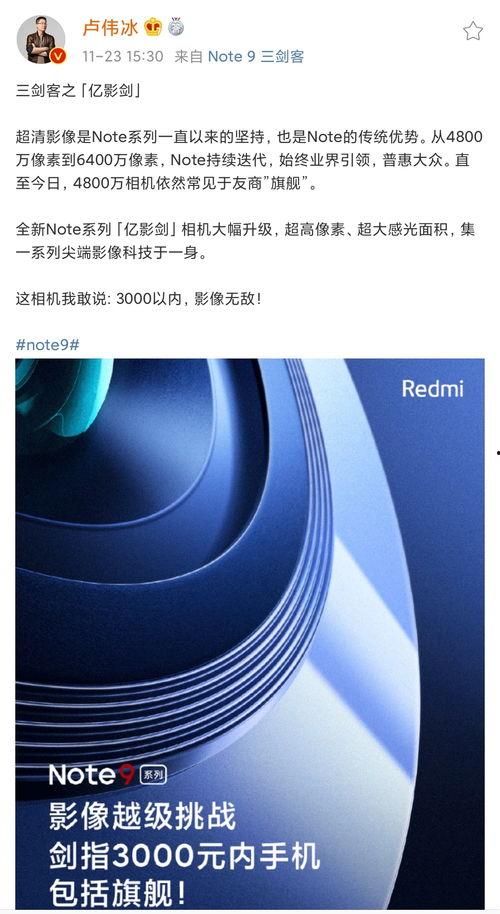 时空舱新品爆料最新消息