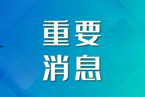 徐州头条10月13号,聚焦本地热点，共话城市新动态”