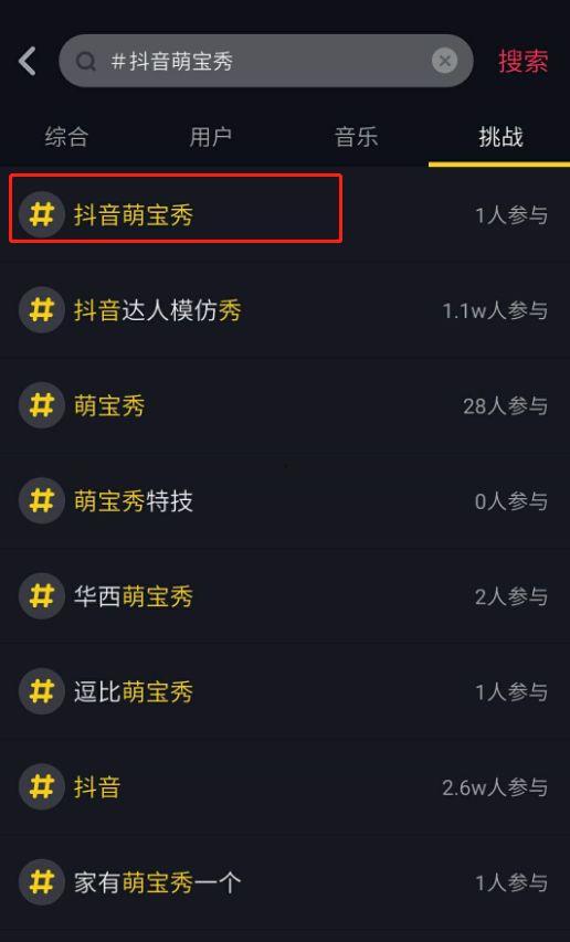 福建抖音网红叫什么红,福建抖音网红“叫什么红”的崛起之路