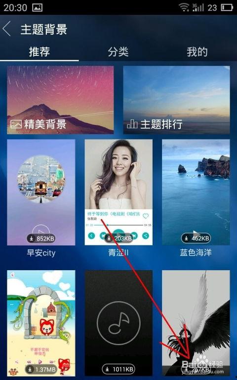 头条如何设置主题橱窗,头条主题橱窗设置，打造个性化内容展示