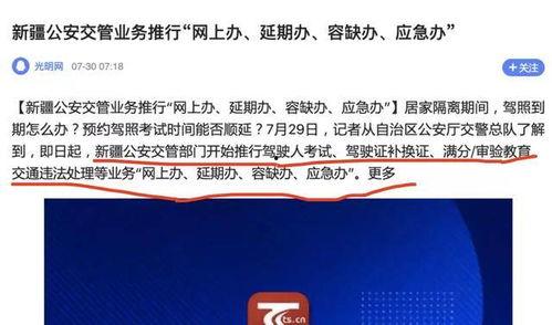 头条有没有招聘司机的,驾驶未来，加入我们的司机团队！