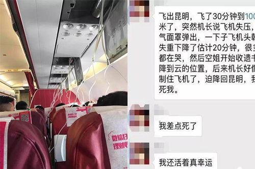 今日昆明最新爆料新闻