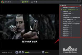 明星综合 西瓜影音,西瓜影音带你领略明星魅力
