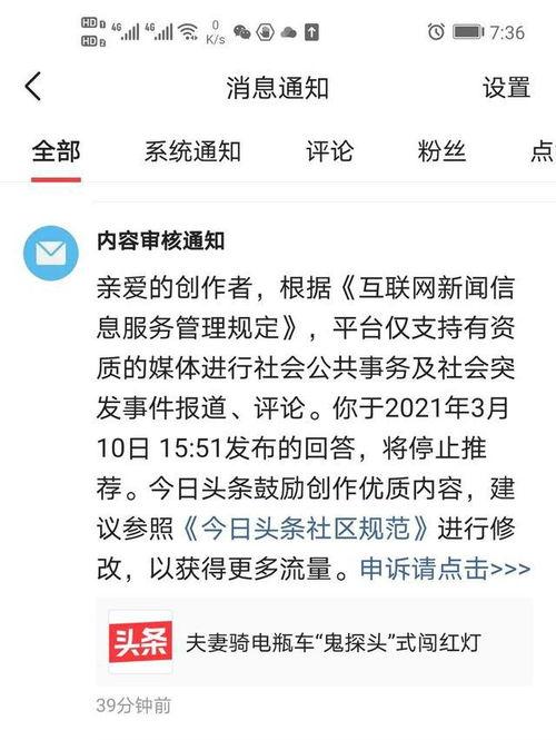 头条最珍贵的东西,最珍贵的东西，究竟是什么？