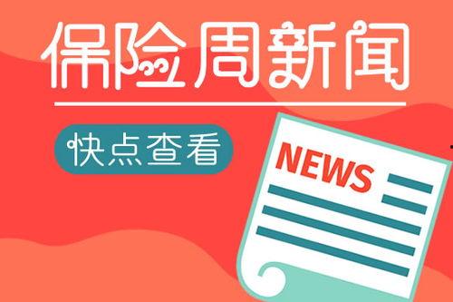 金融新闻头条,全球股市震荡，美联储加息预期升温，加密货币市场波动加剧