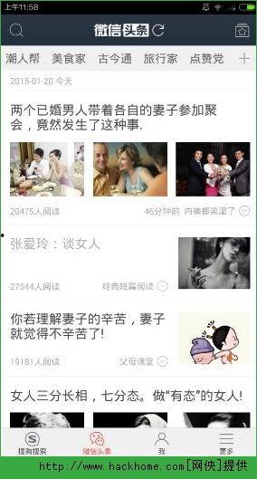 头条如何找到微信收藏,轻松生成微信收藏内容