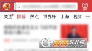 头条私信如何看收藏的,轻松掌握你的收藏动态