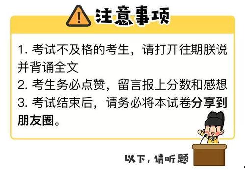 2019吃瓜等级试卷,揭秘你的“瓜龄”与吃瓜境界