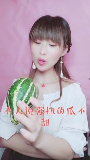 娱乐吃瓜酱九零后