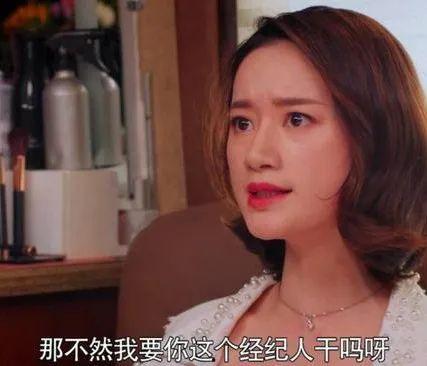娱乐吃瓜女主是谁